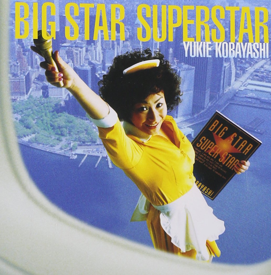 Amazon.co.jp: BIG STAR SUPERSTAR: ミュージック